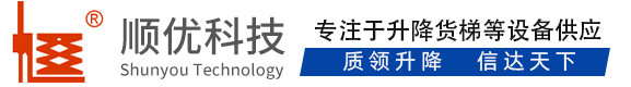皮山顺优升降科技有限公司