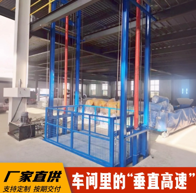 皮山4吨二层升降货梯安装